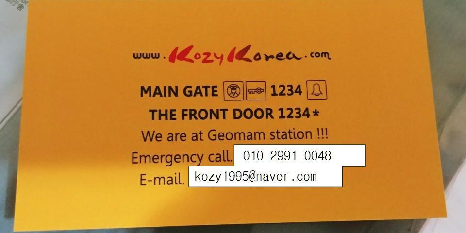 Kozy Korea Guesthouse Інчхон Екстер'єр фото